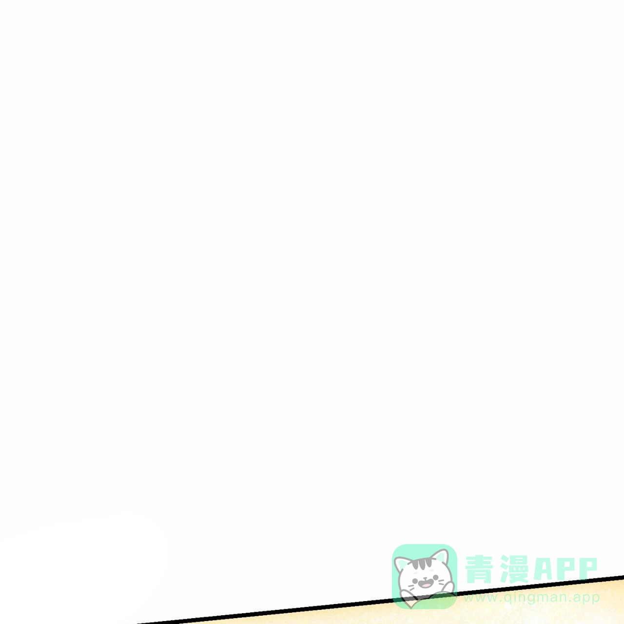 《白夜》第16话 第51页