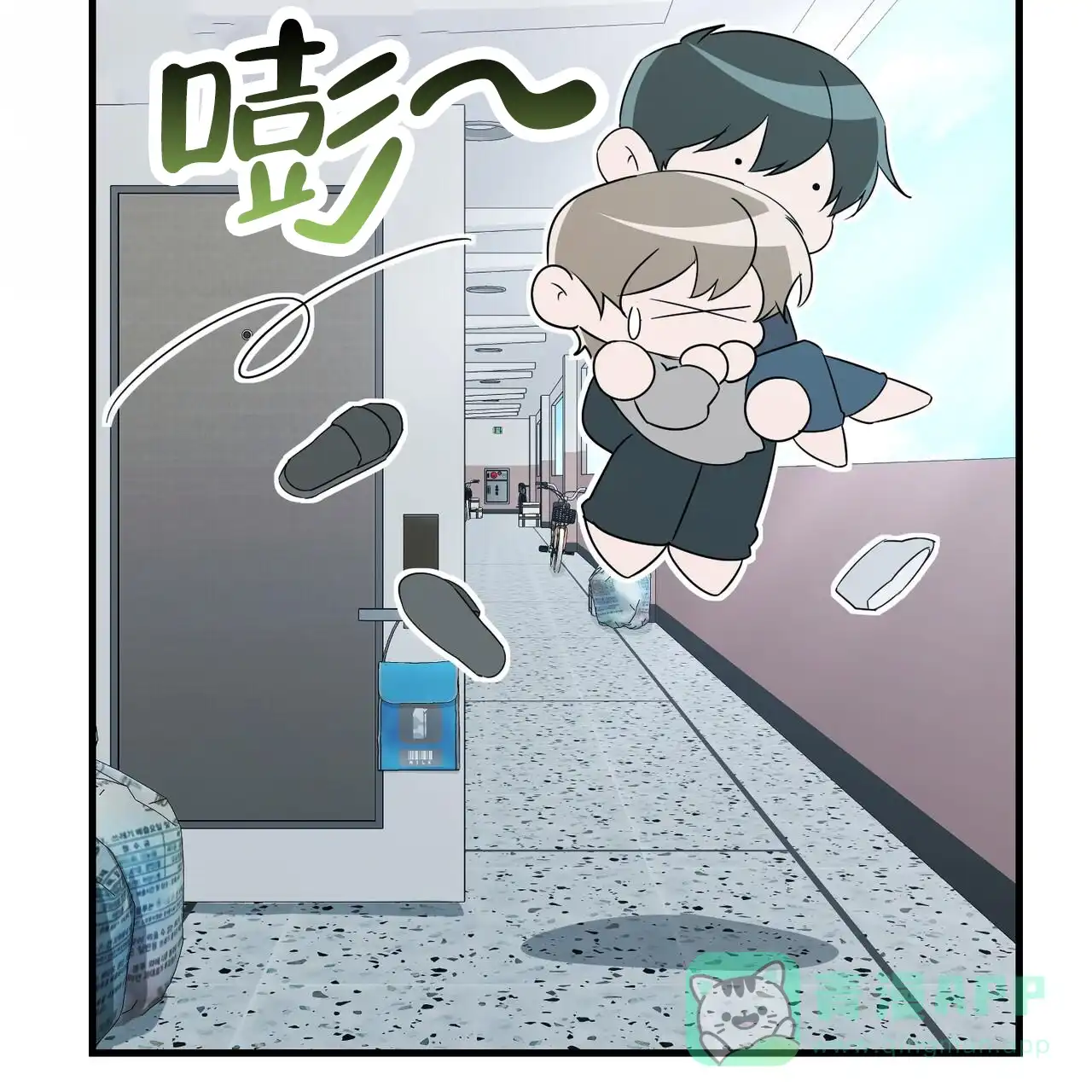 《白夜》第16话 第26页
