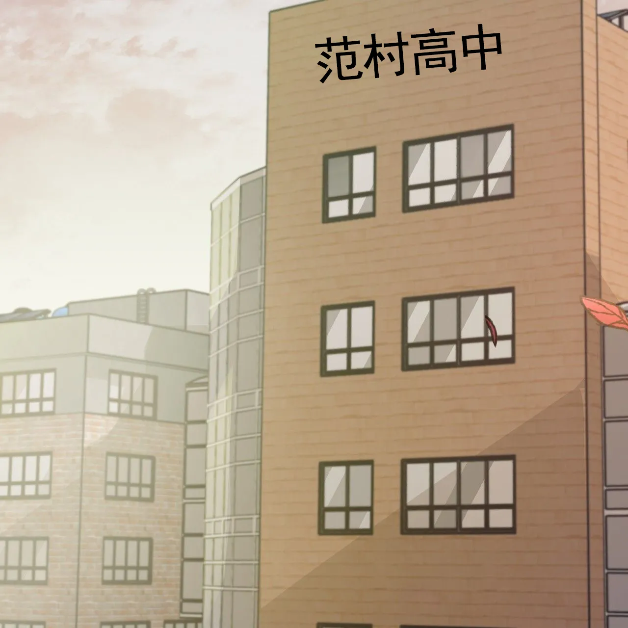 《白夜》第2话 第44页