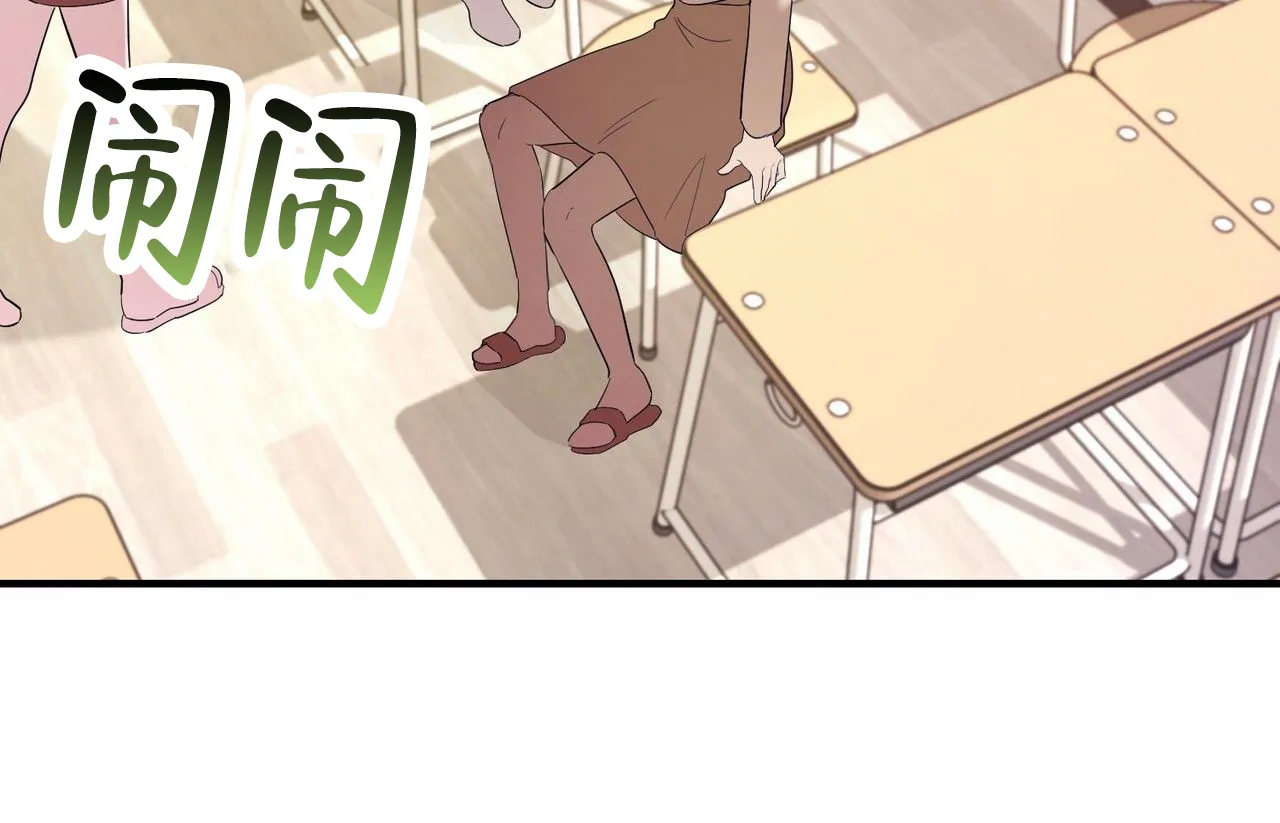《白夜》第2话 第47页