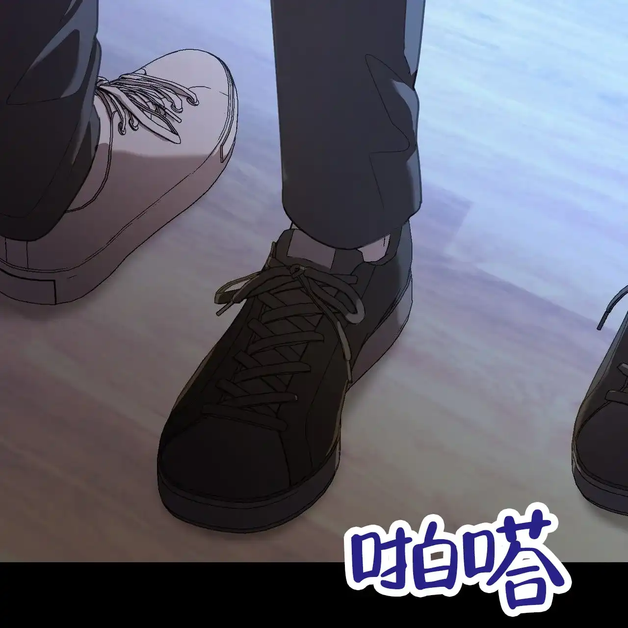《白夜》第2话 第35页