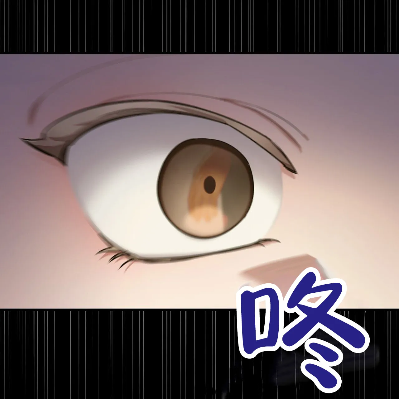 《白夜》第2话 第32页