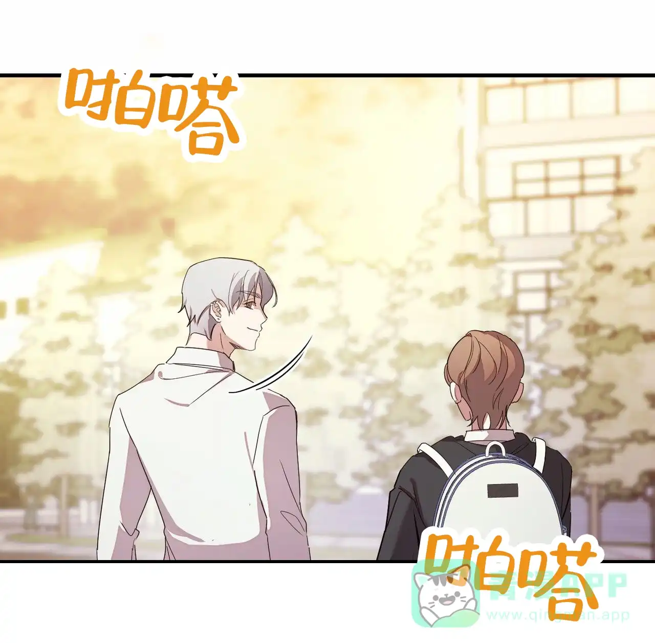 《白夜》第3话 第46页