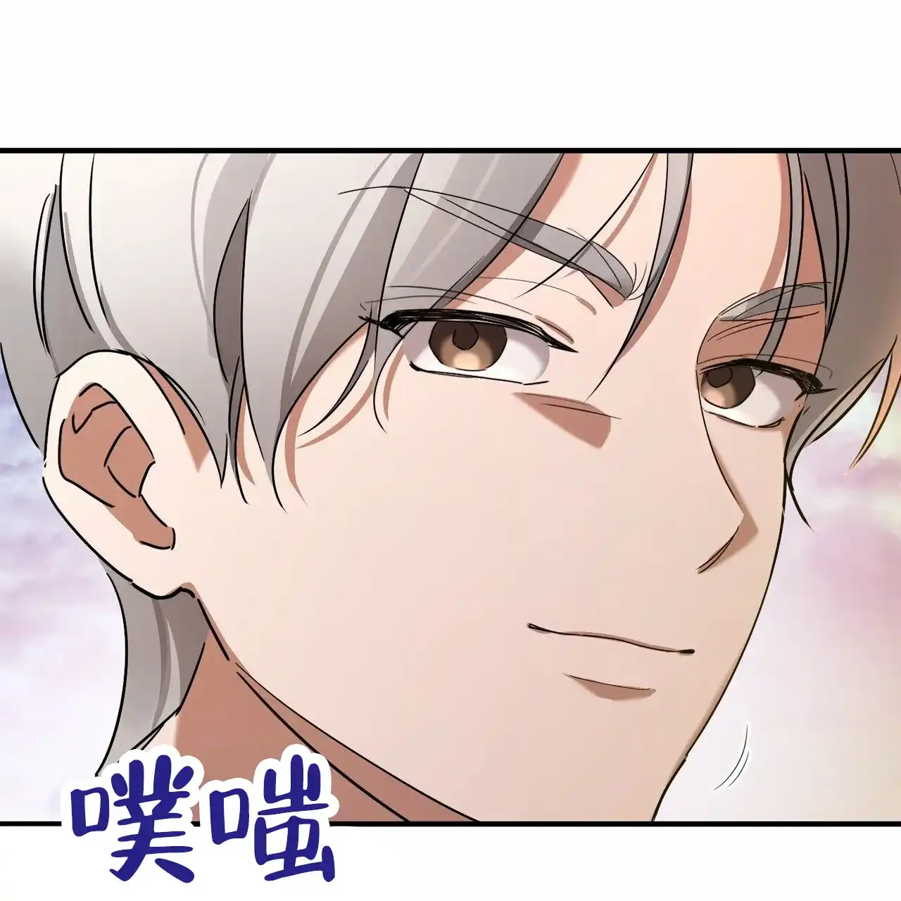 《白夜》第3话 第47页