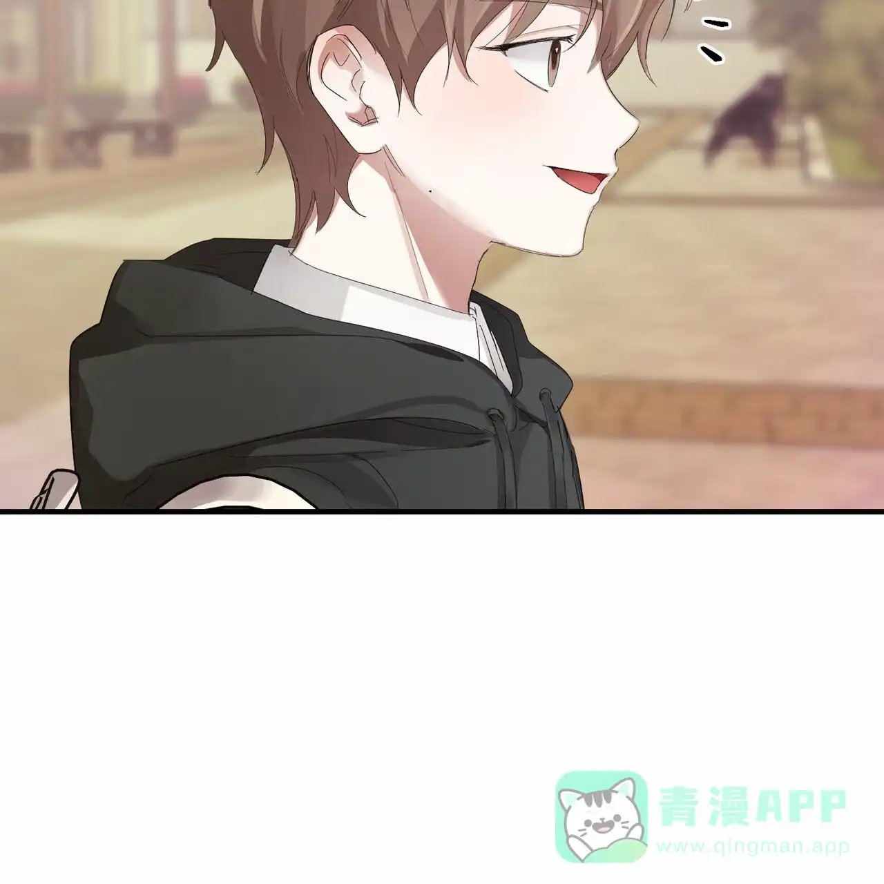 《白夜》第3话 第21页