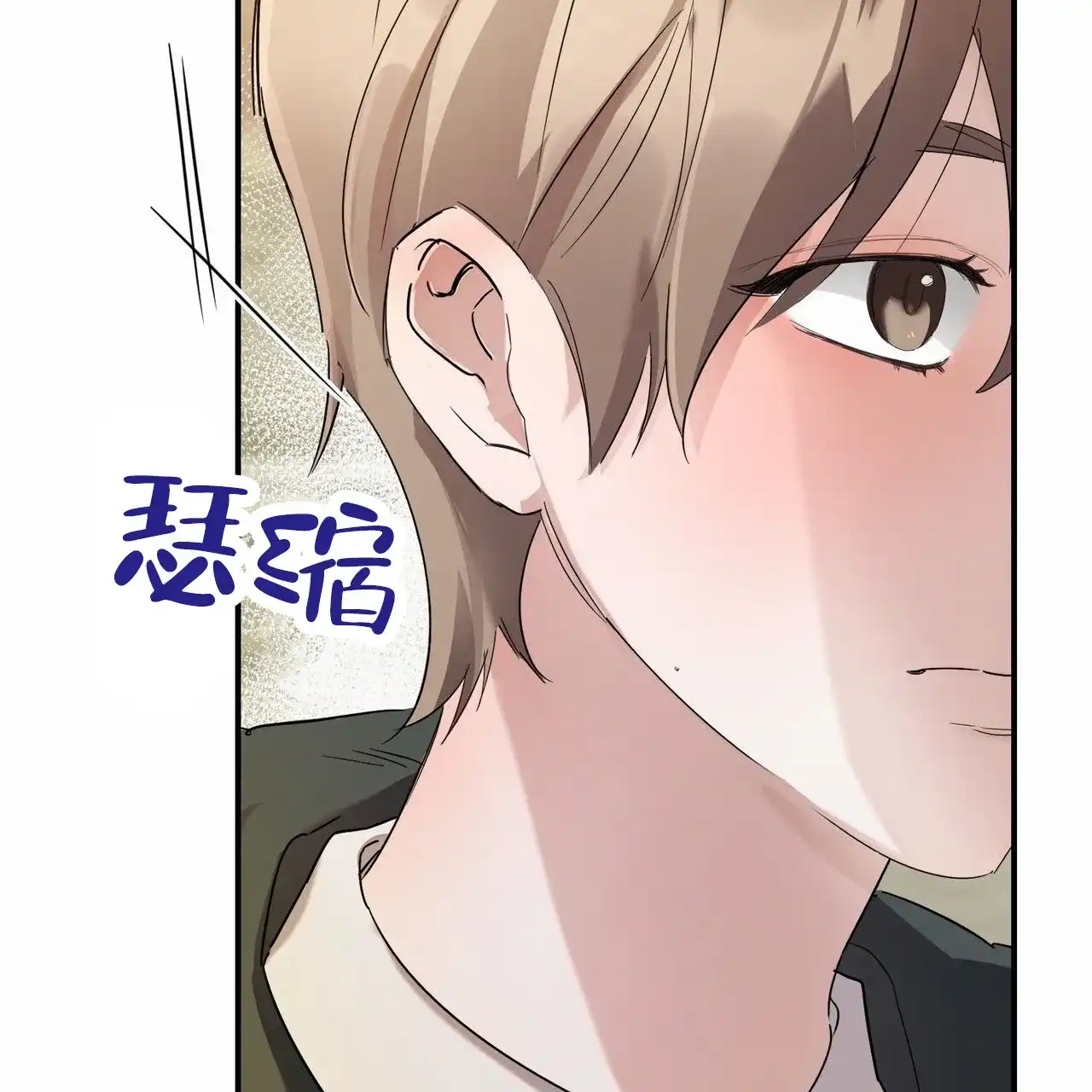 《白夜》第3话 第28页