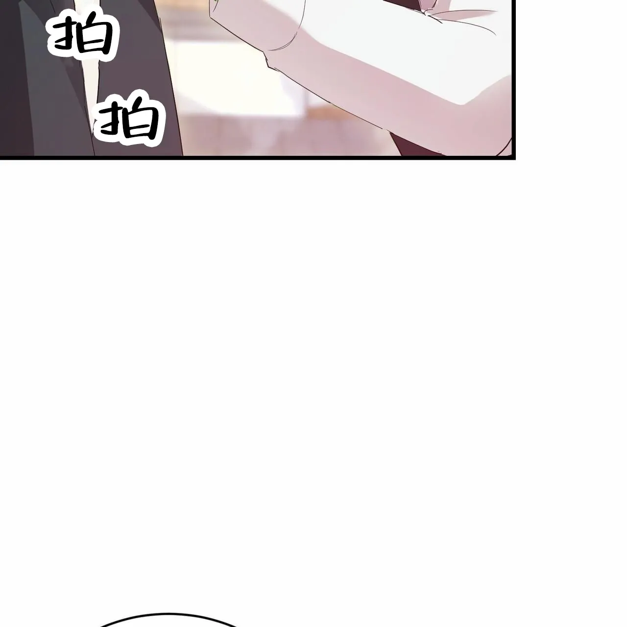 《白夜》第4话 第14页
