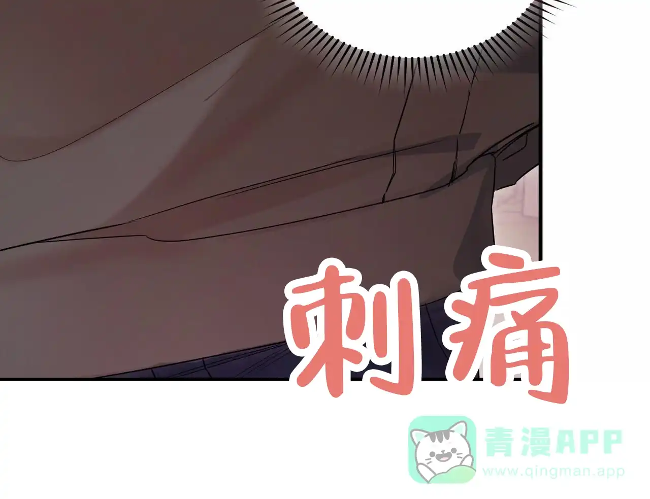 《白夜》第4话 第41页
