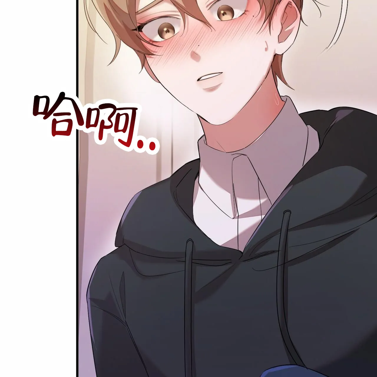《白夜》第4话 第67页