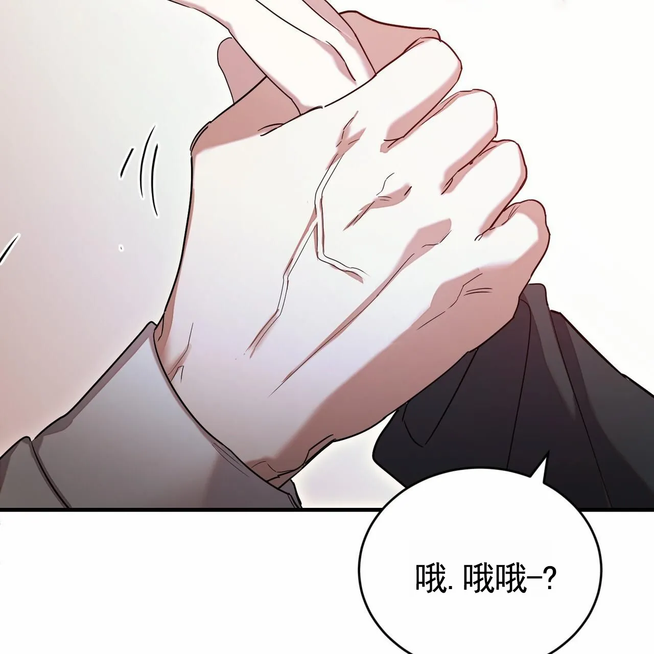 《白夜》第4话 第28页