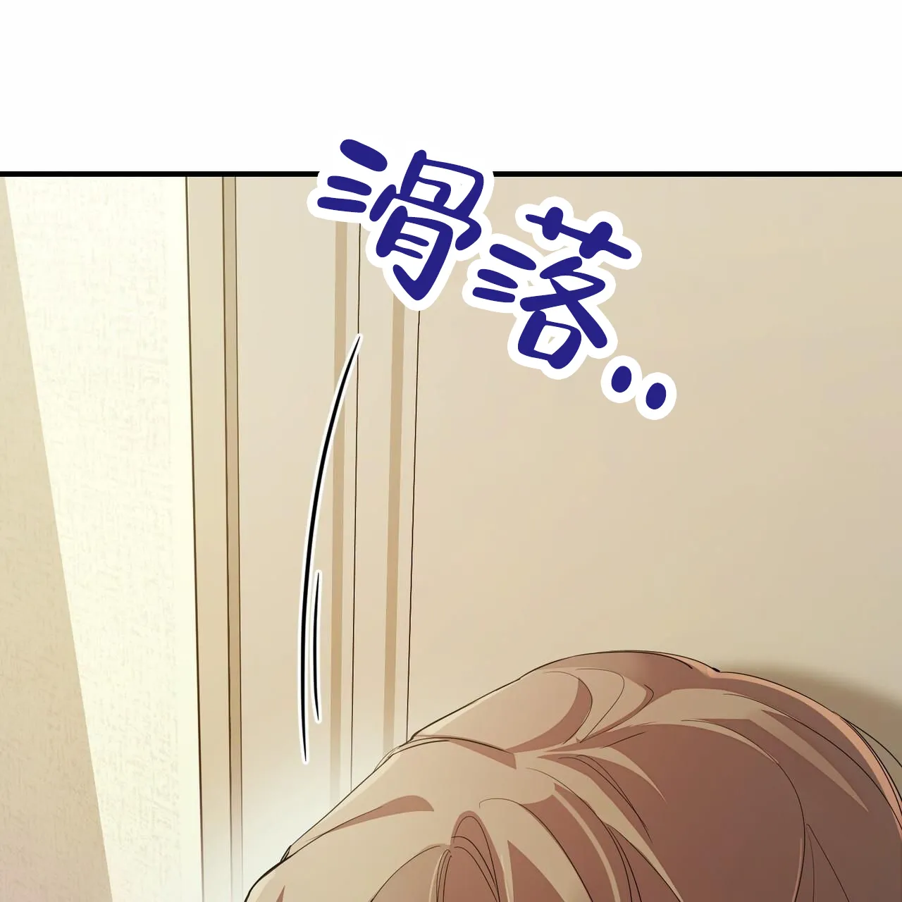 《白夜》第4话 第64页