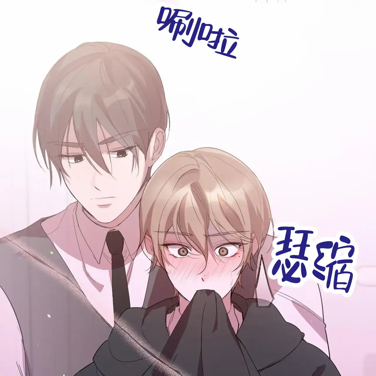 《白夜》第5话 第27页