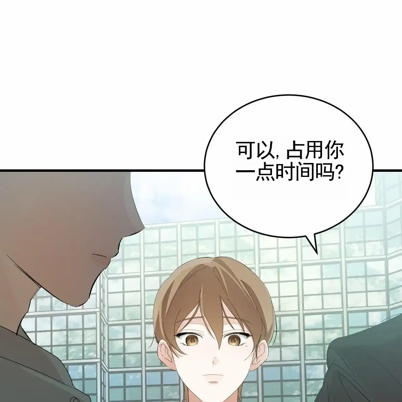 《白夜》第6话 第34页