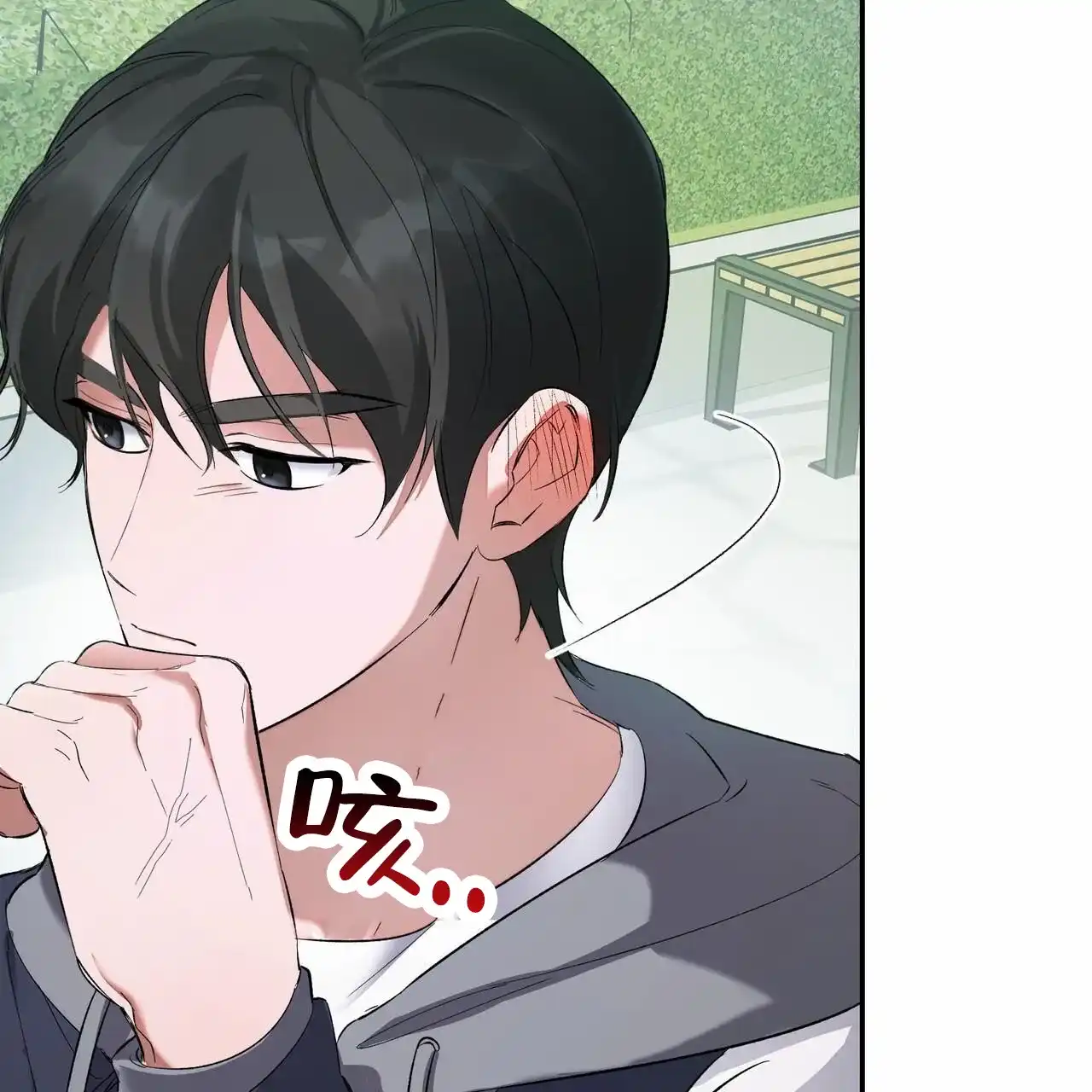 《白夜》第6话 第8页