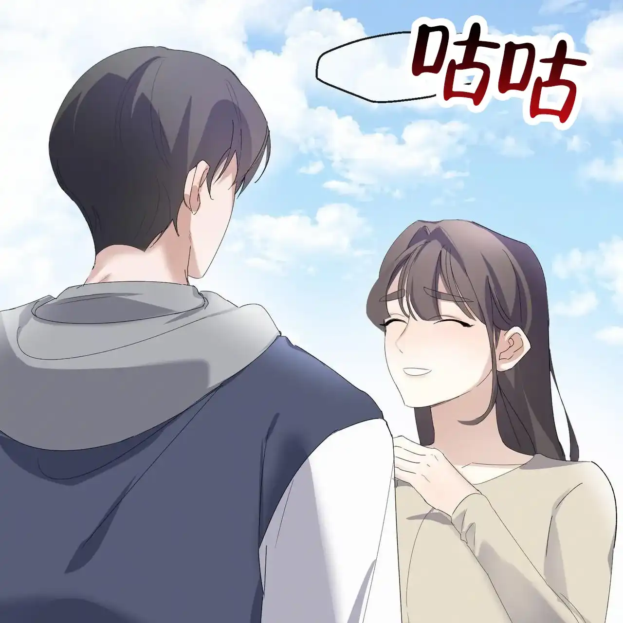 《白夜》第6话 第53页