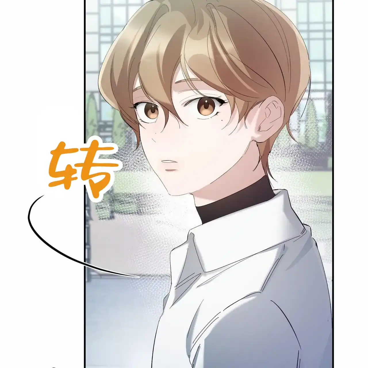 《白夜》第6话 第32页
