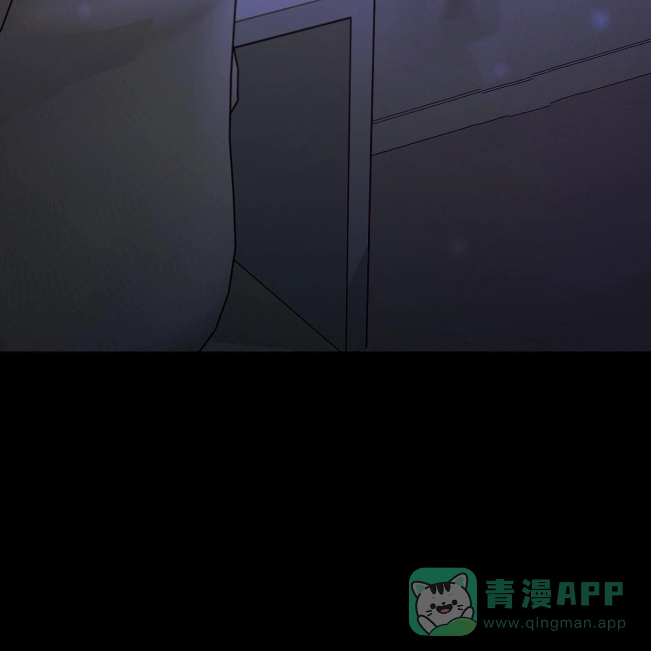 《白夜》第6话 第21页