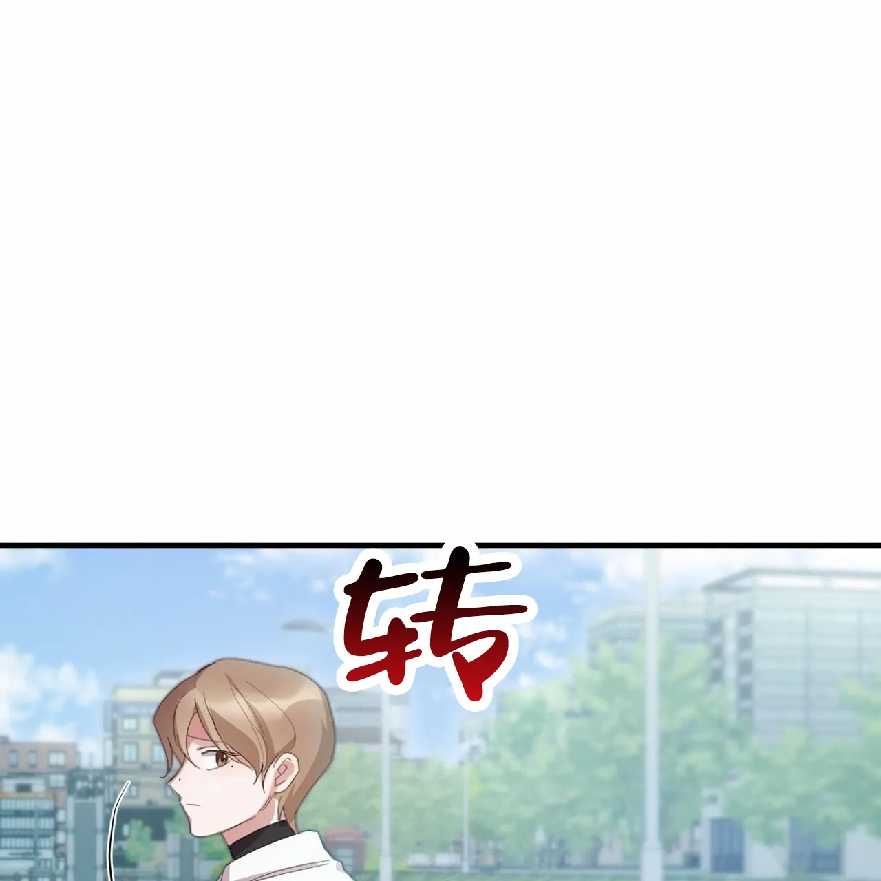 《白夜》第6话 第50页