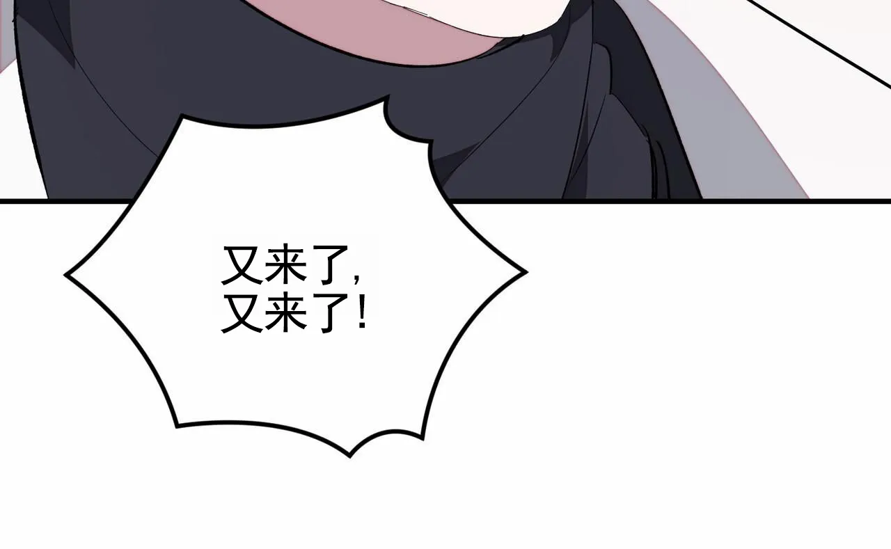 《白夜》第7话 第37页