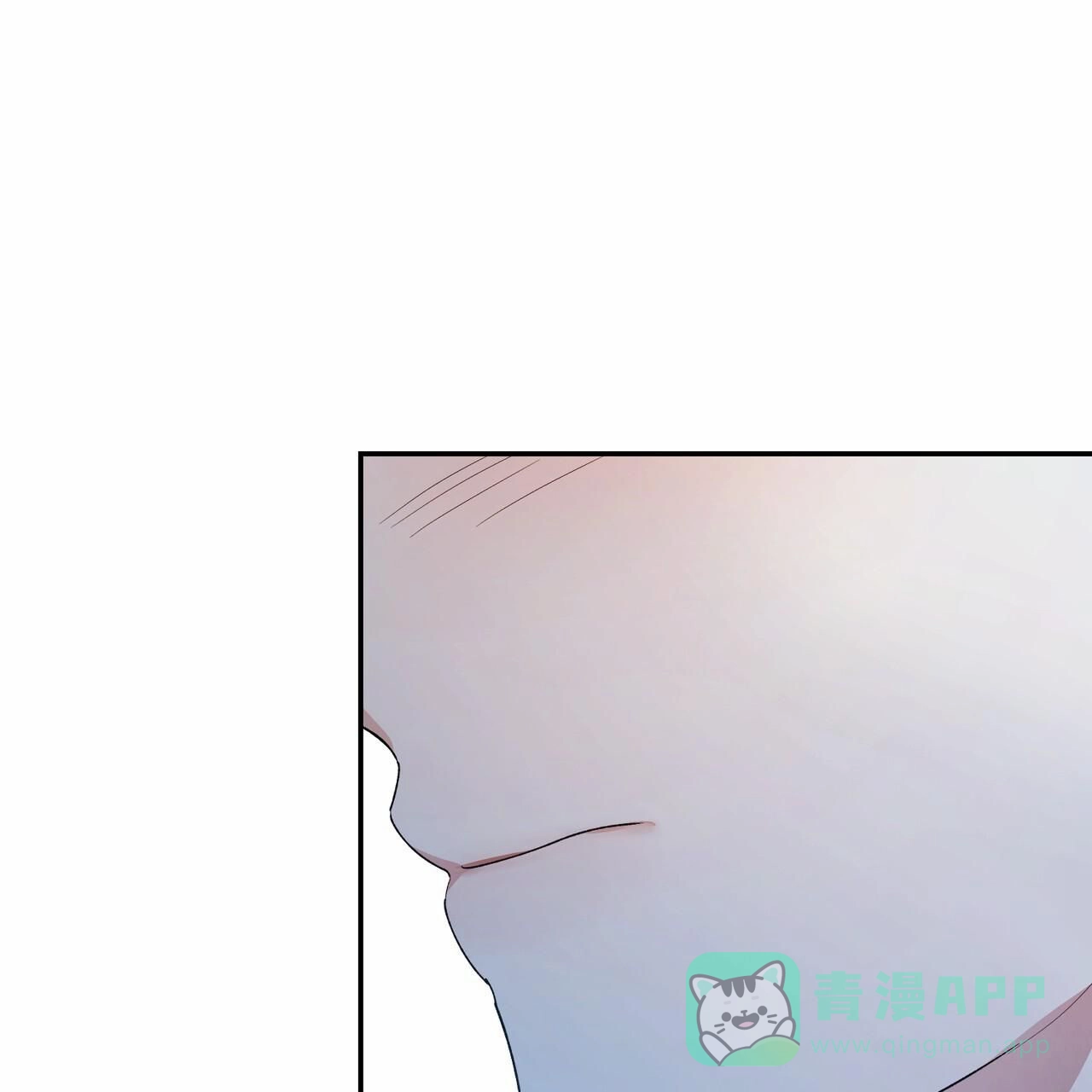 《白夜》第7话 第1页