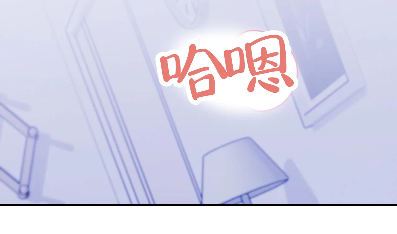 《白夜》第9话 第9页