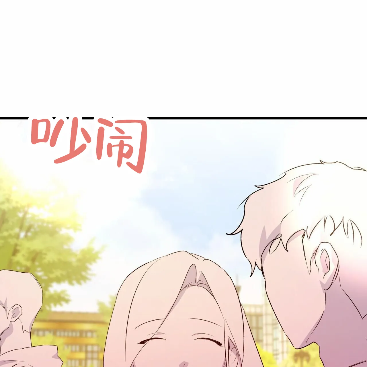 《白夜》第9话 第39页