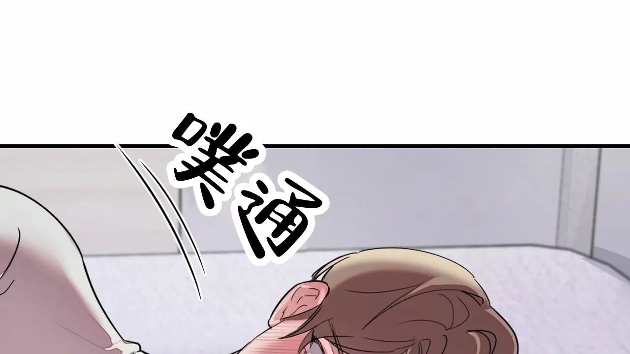 《白夜》第9话 第32页
