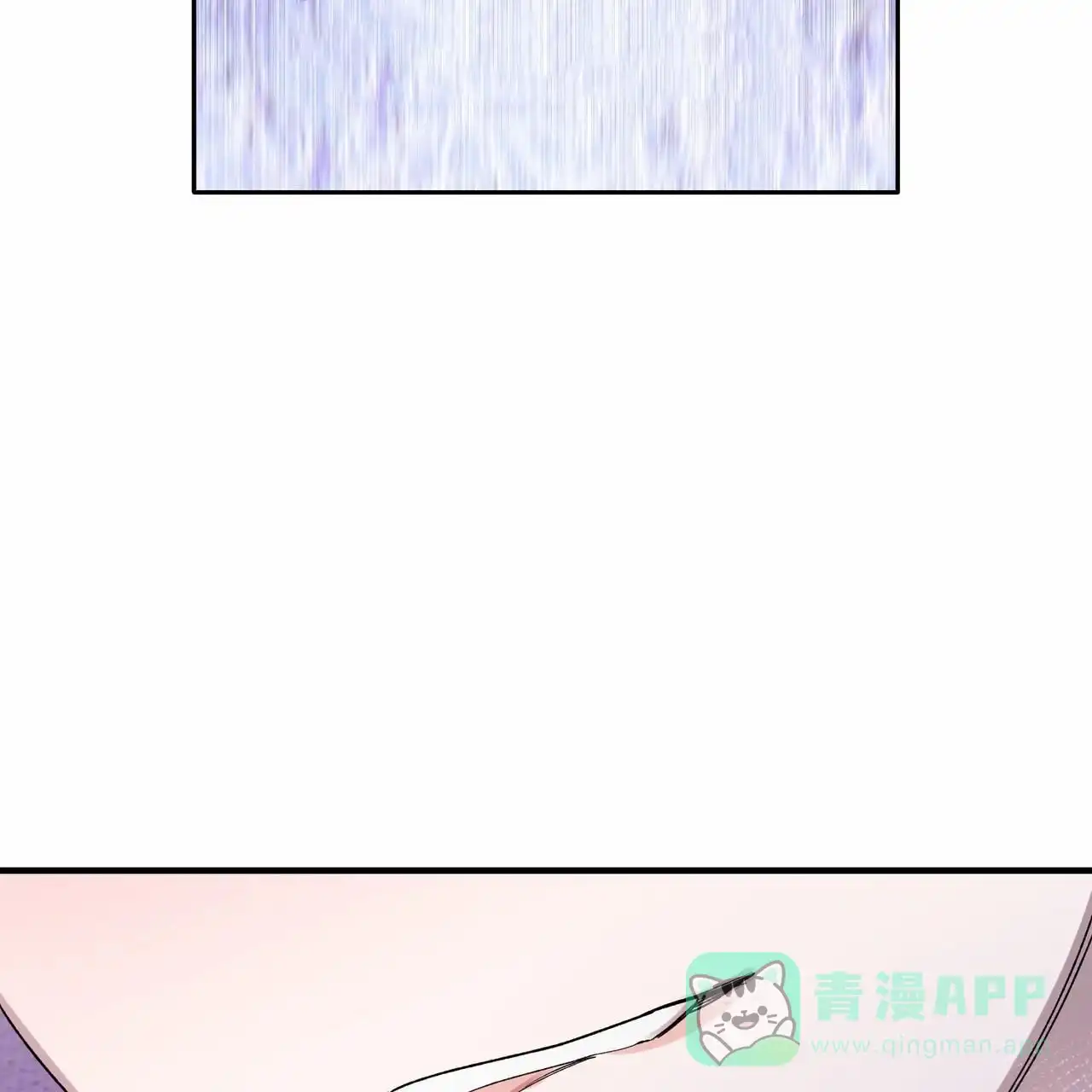 《白夜》第9话 第6页