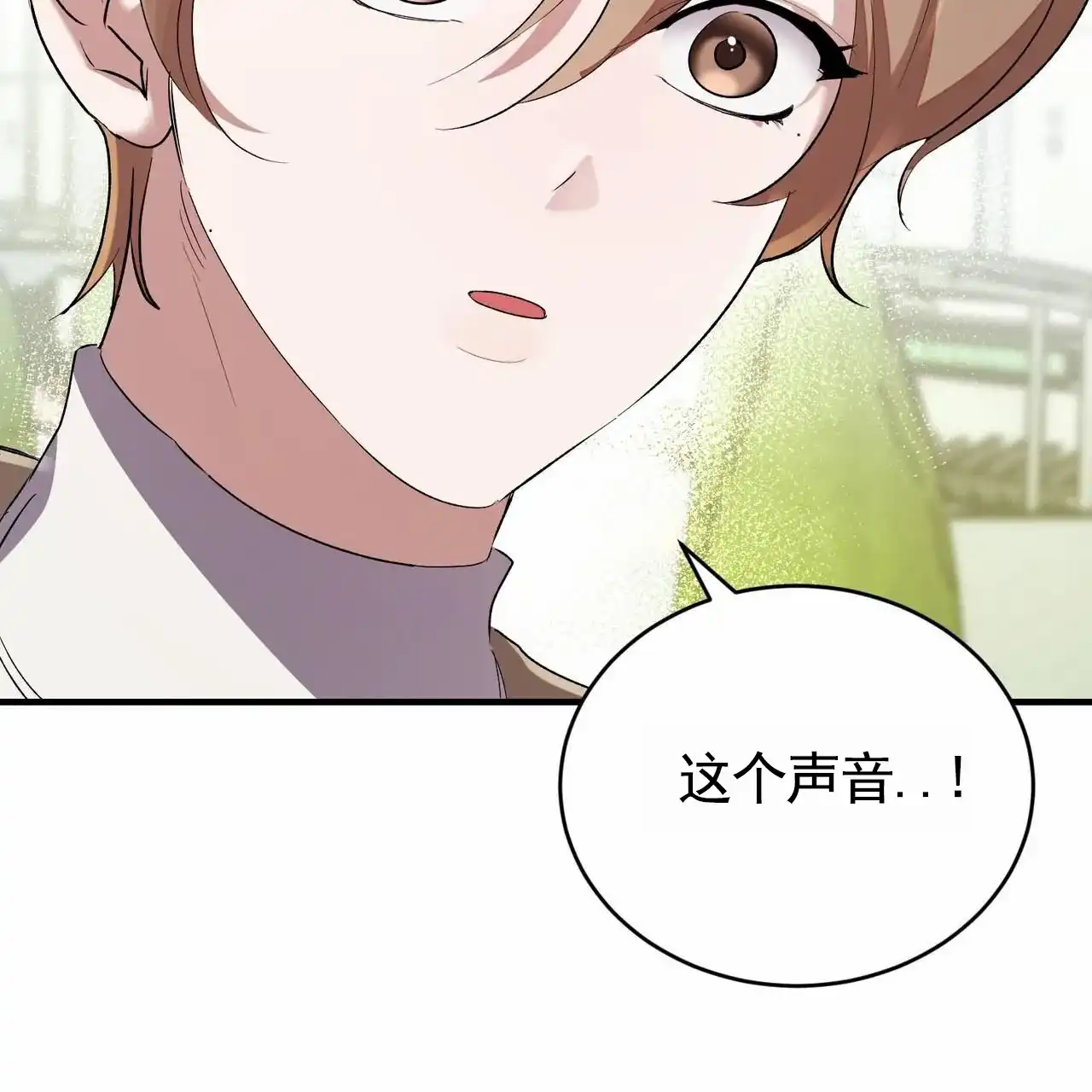 《白夜》第9话 第58页