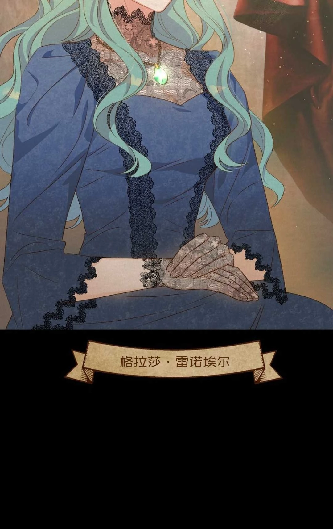 《白鼬小姐想死去!》第01话 第18页
