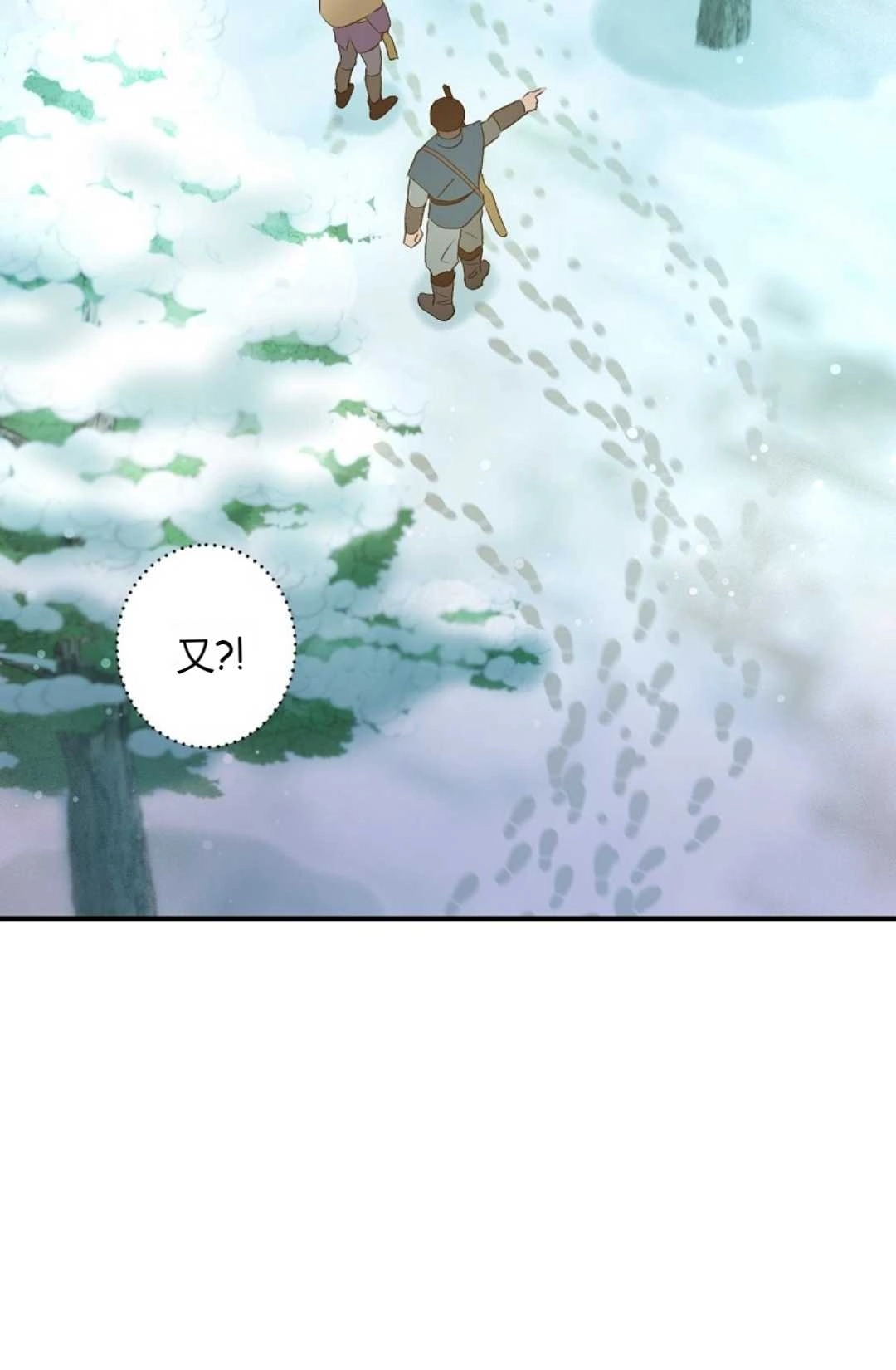 《白鼬小姐想死去!》第01话 第68页