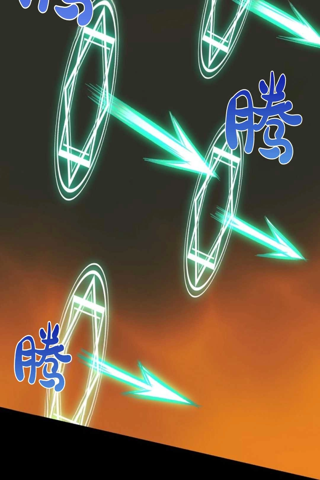 《白鼬小姐想死去!》第26话 第26页