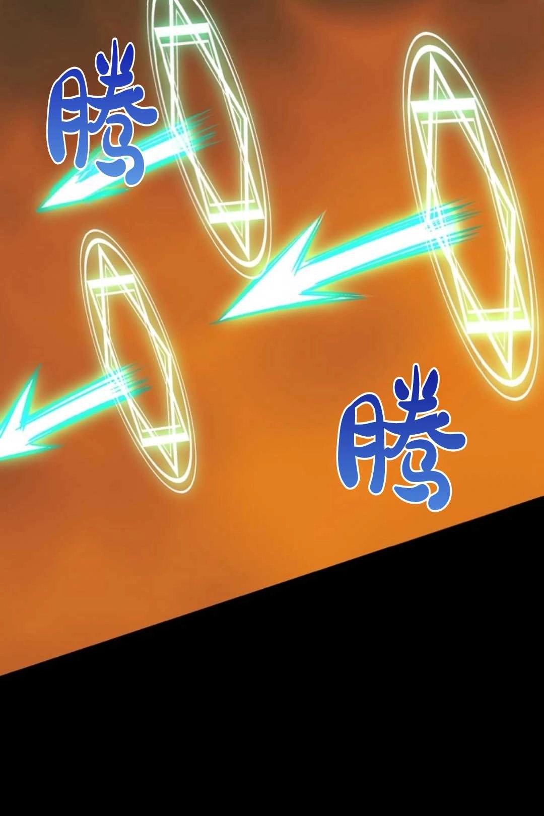 《白鼬小姐想死去!》第26话 第28页