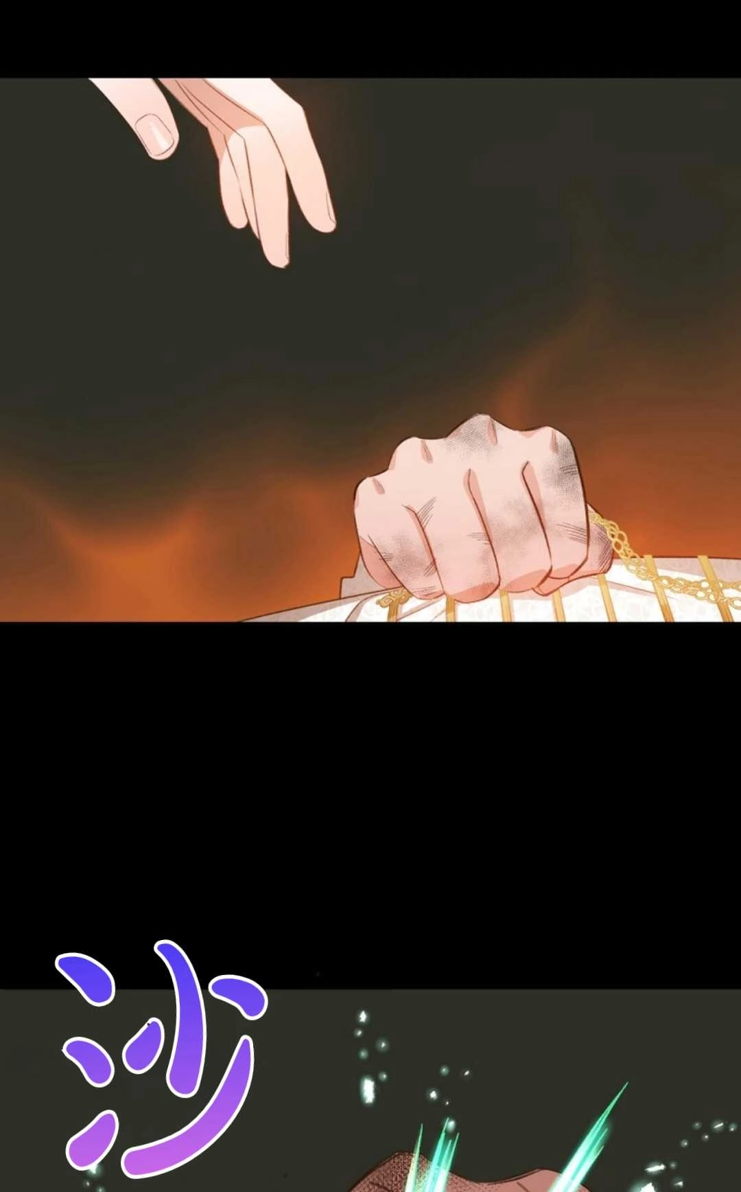 《白鼬小姐想死去!》第27话 第5页