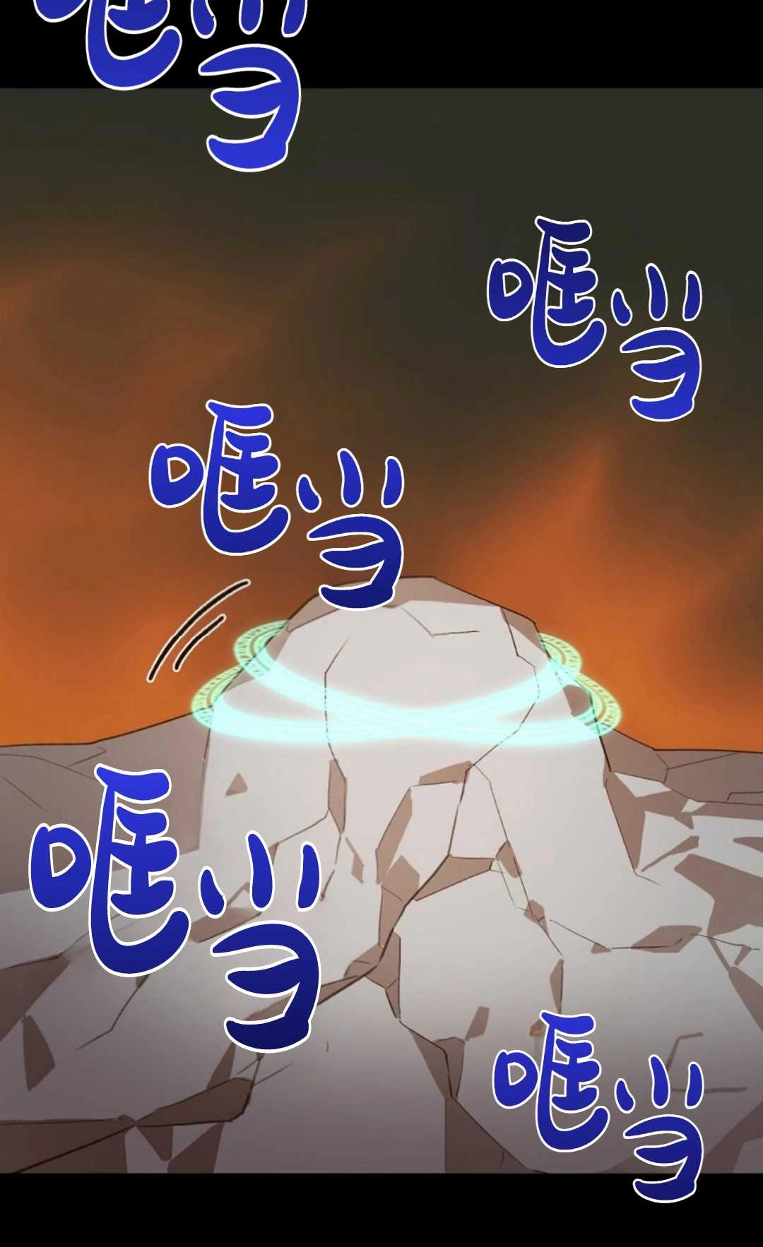 《白鼬小姐想死去!》第27话 第46页