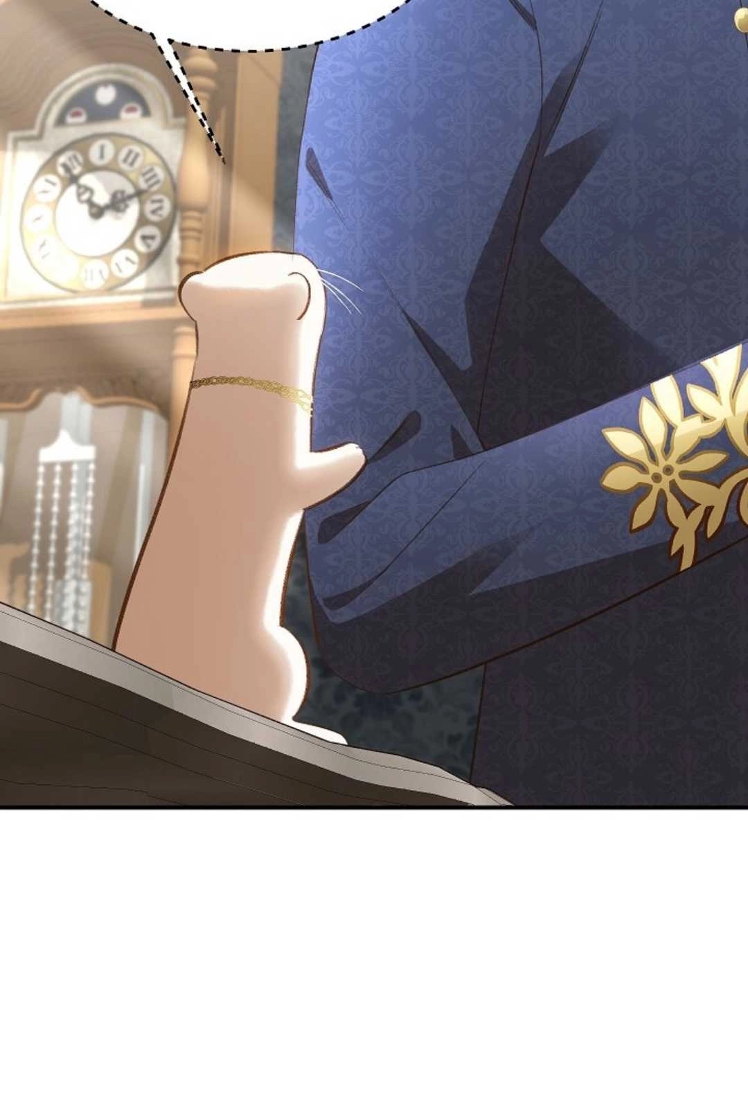 《白鼬小姐想死去!》第32话 第38页
