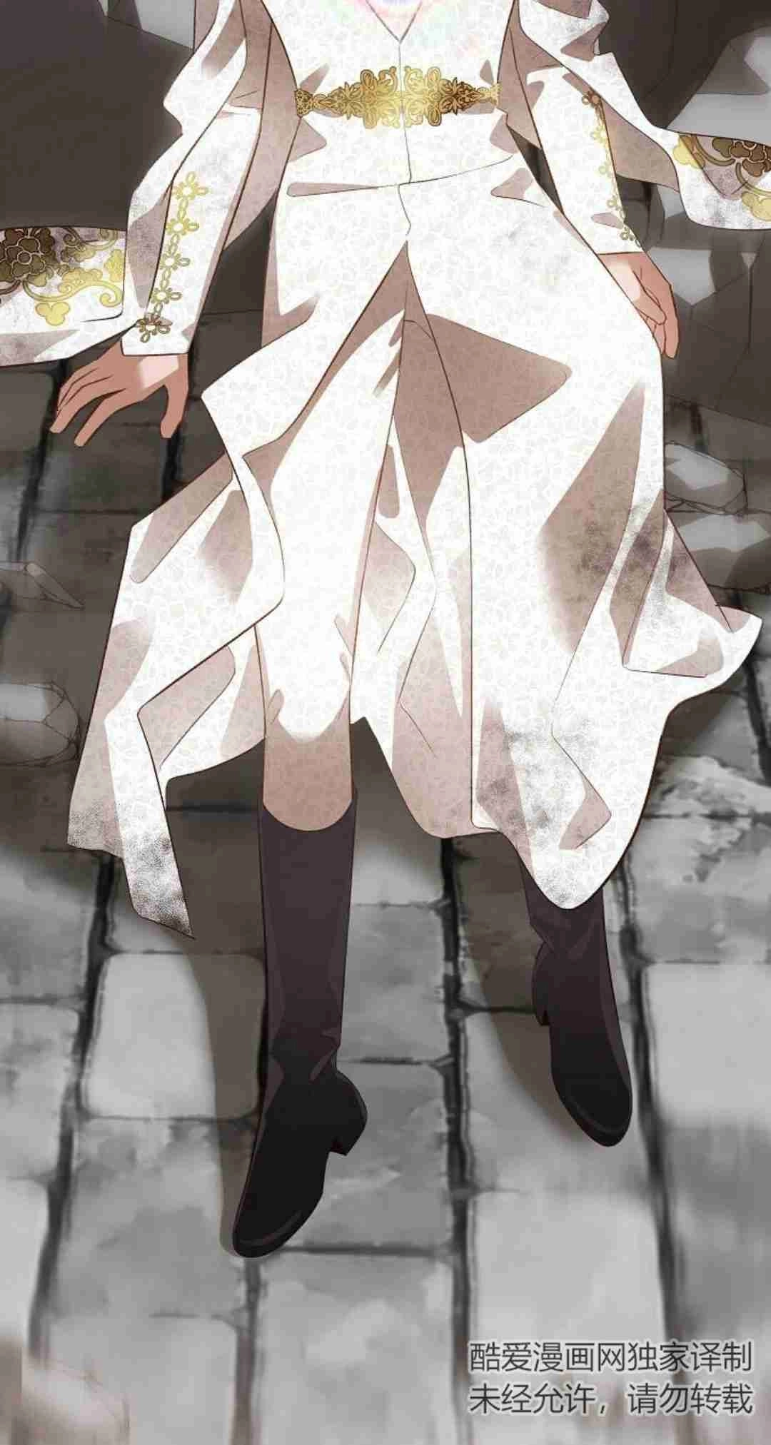 《白鼬小姐想死去!》第36话 第44页