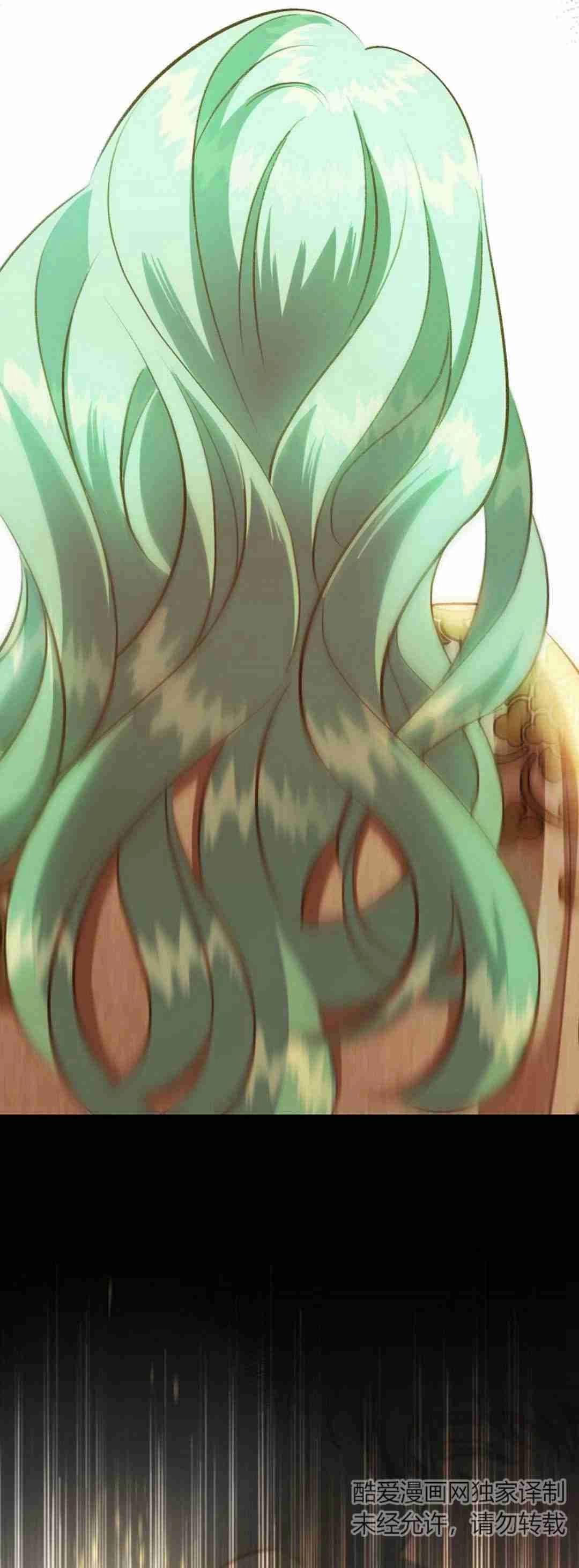 《白鼬小姐想死去!》第37话 第51页