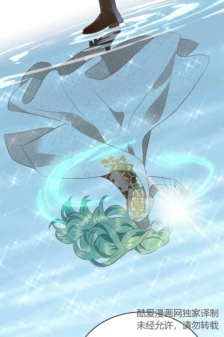 《白鼬小姐想死去!》第40话 第38页