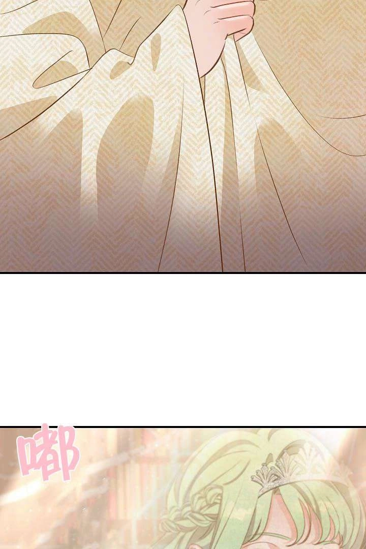 《白鼬小姐想死去!》第41话 第82页