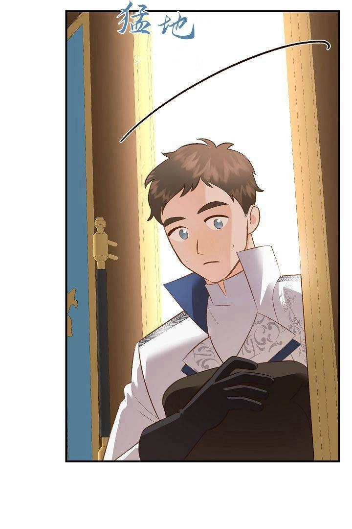 《白鼬小姐想死去!》第42话 第65页