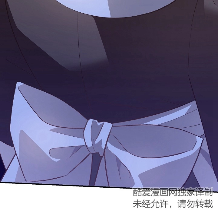 《白鼬小姐想死去!》第43话 第84页