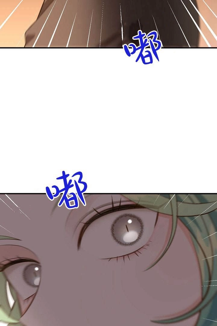 《白鼬小姐想死去!》第44话 第90页