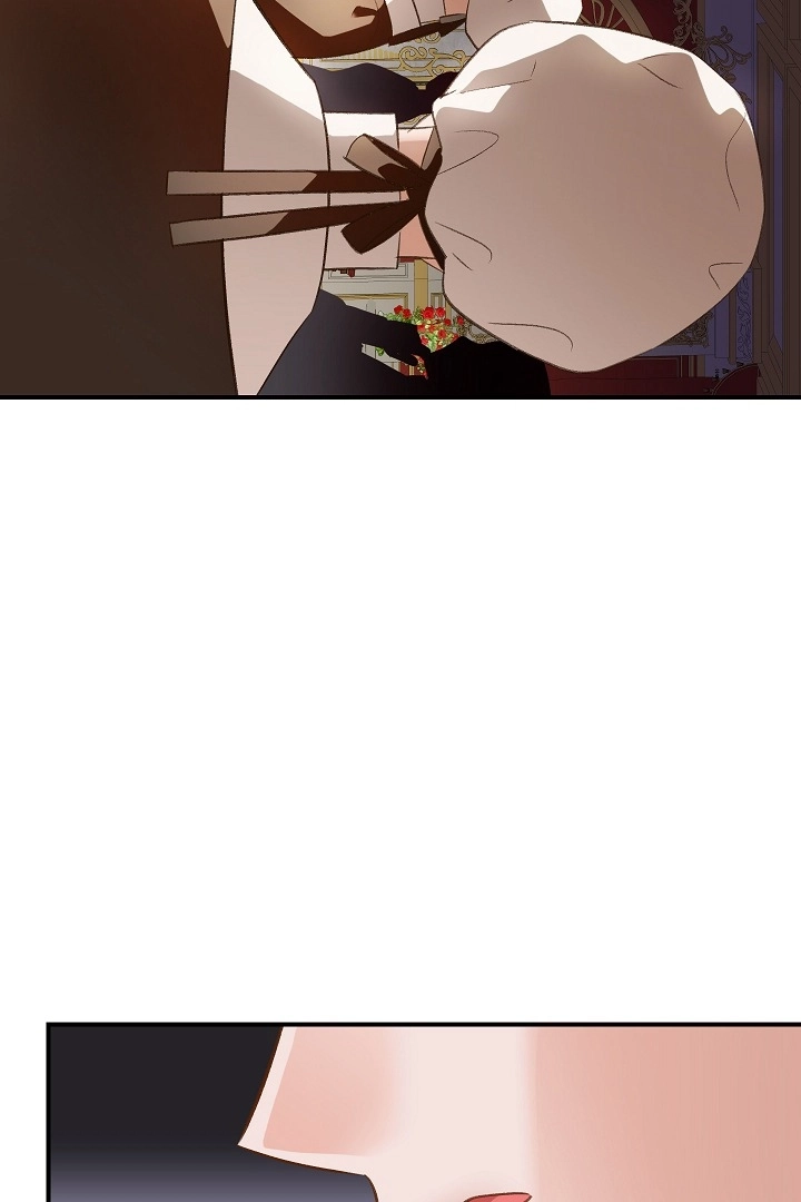《白鼬小姐想死去!》第44话 第11页