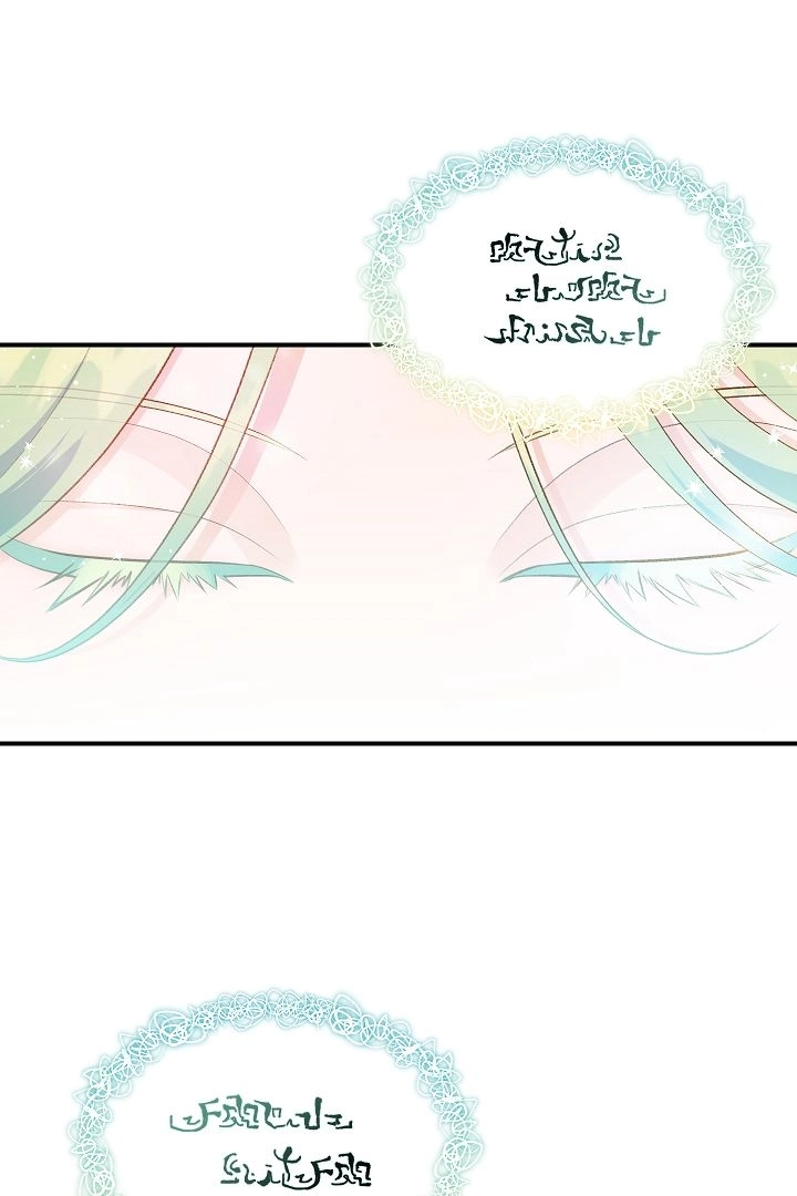《白鼬小姐想死去!》第45话 第23页