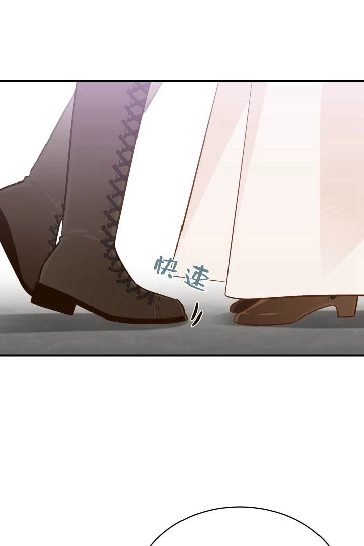 《白鼬小姐想死去!》第46话 第56页