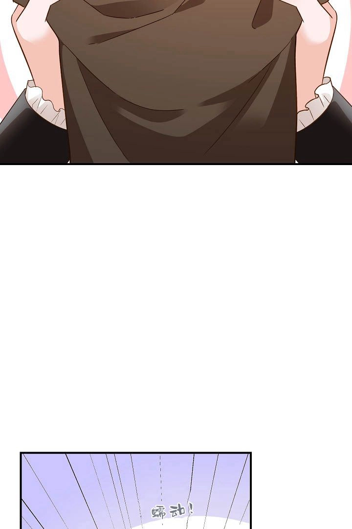 《白鼬小姐想死去!》第47话 第63页