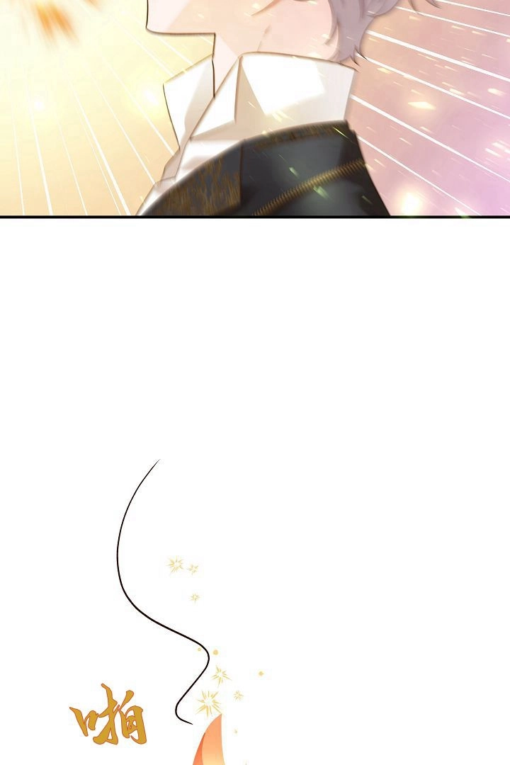 《白鼬小姐想死去!》第47话 第52页