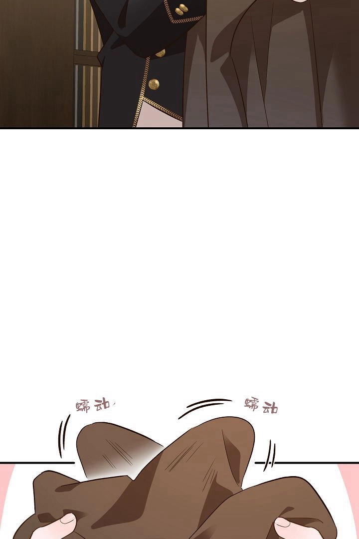 《白鼬小姐想死去!》第47话 第62页