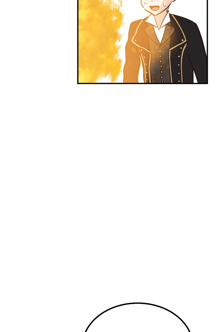 《白鼬小姐想死去!》第47话 第45页
